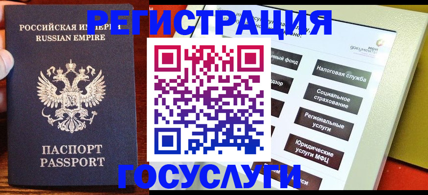 где прописаться в Электроуглях